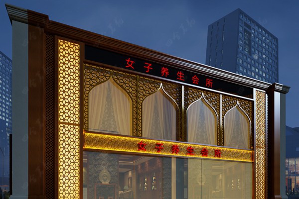 探索成都地道茶饮养生之道(探索成都地道茶饮养生之道作文)